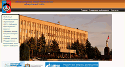 Desktop Screenshot of izobilniy.stavkray.ru